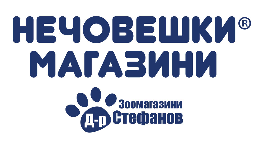 Нечовешки магазин – Д-р Стефанов