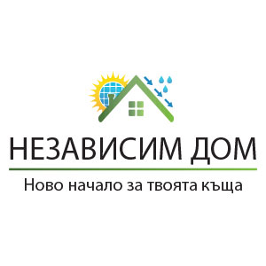Независим дом
