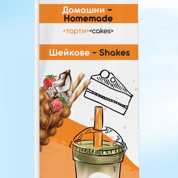 Дизайн на билбордове и външна реклама — 3