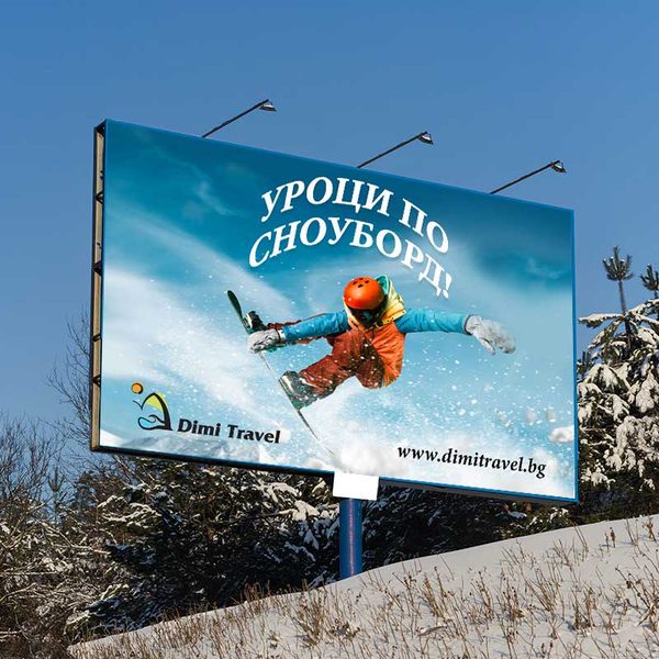 Дизайн на билбордове и външна реклама — 9