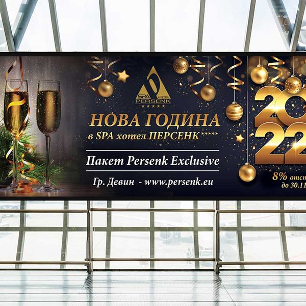 Дизайн на билбордове и външна реклама — 15