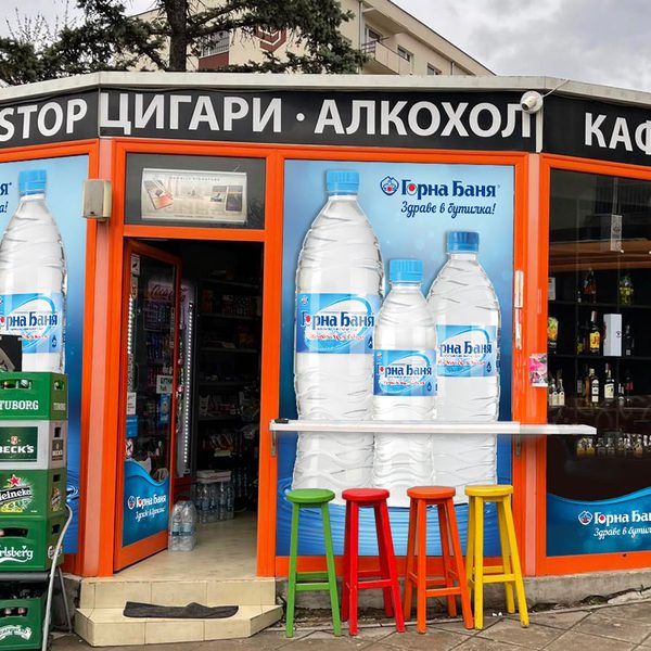 Дизайн на билбордове и външна реклама — 20