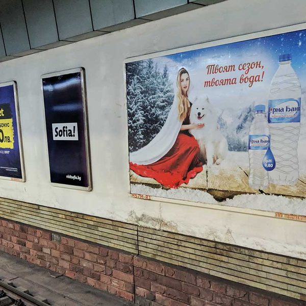 Дизайн на реклама в метрото — 12