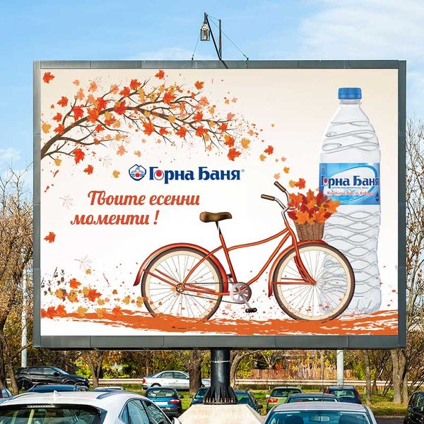 Дизайн на билбордове и външна реклама — 34