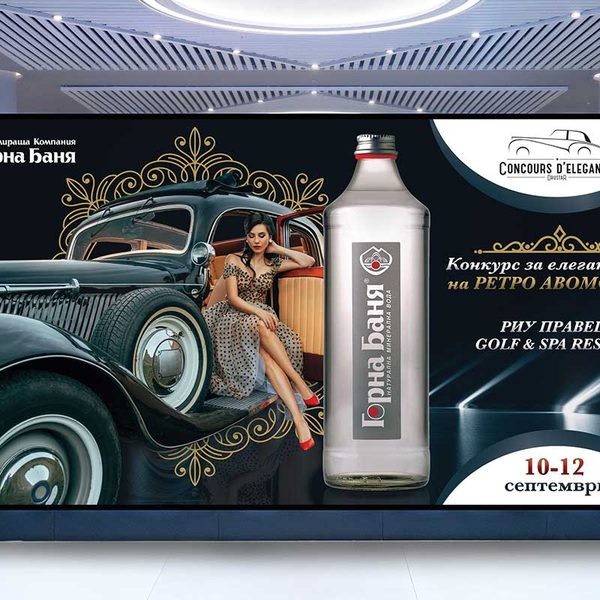 Дизайн на билбордове и външна реклама — 39