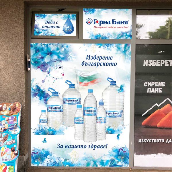 Дизайн на билбордове и външна реклама — 44