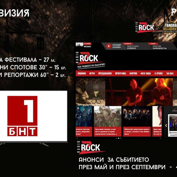 Визуална концепция за фестивал Кракра — 8