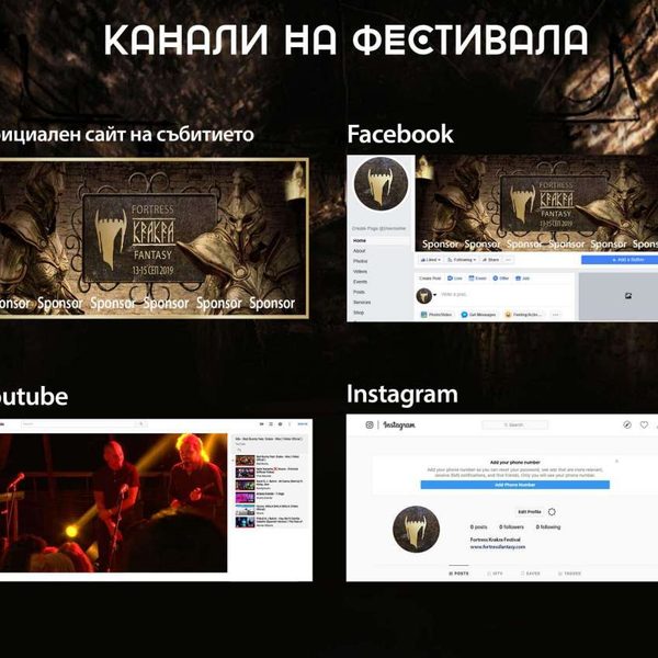 Визуална концепция за фестивал Кракра — 9