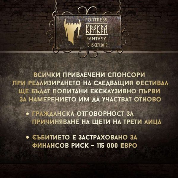 Визуална концепция за фестивал Кракра — 14