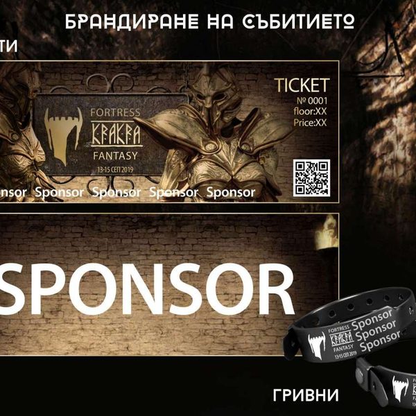 Визуална концепция за фестивал Кракра — 13