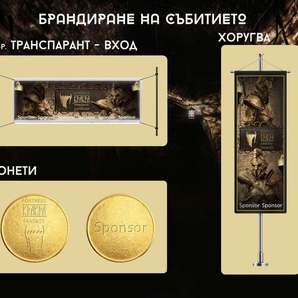 Визуална концепция за фестивал Кракра — 12
