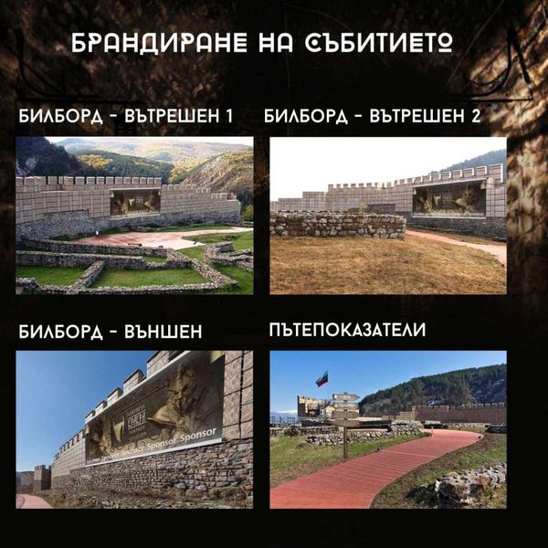 Визуална концепция за фестивал Кракра — 11