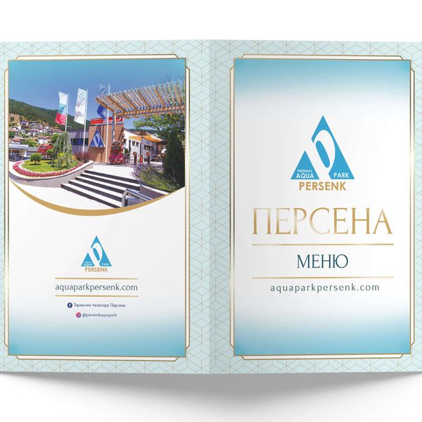 Дизайн на менюта и рекламни материали за хотел Персенк