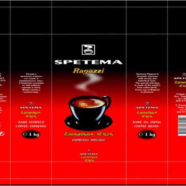 Опаковки за кафе Spetema