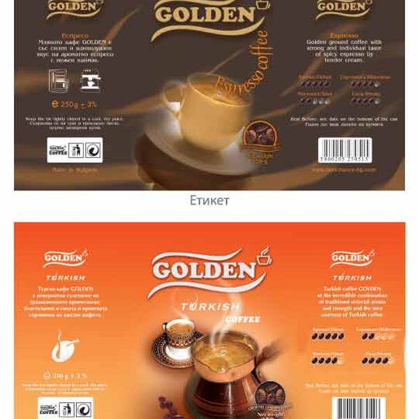 Опаковки за кафе Golden