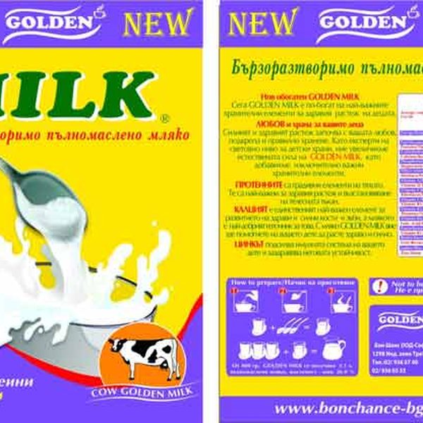 Опаковки за сухо мляко Golden