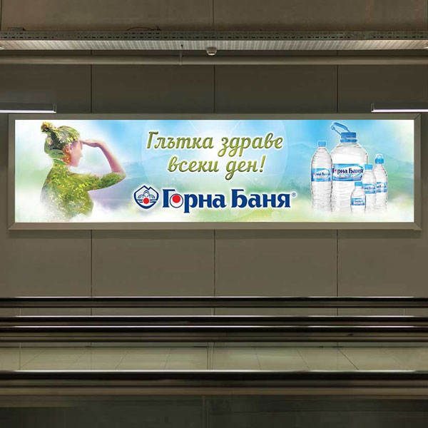 Дизайн на светеща кутия