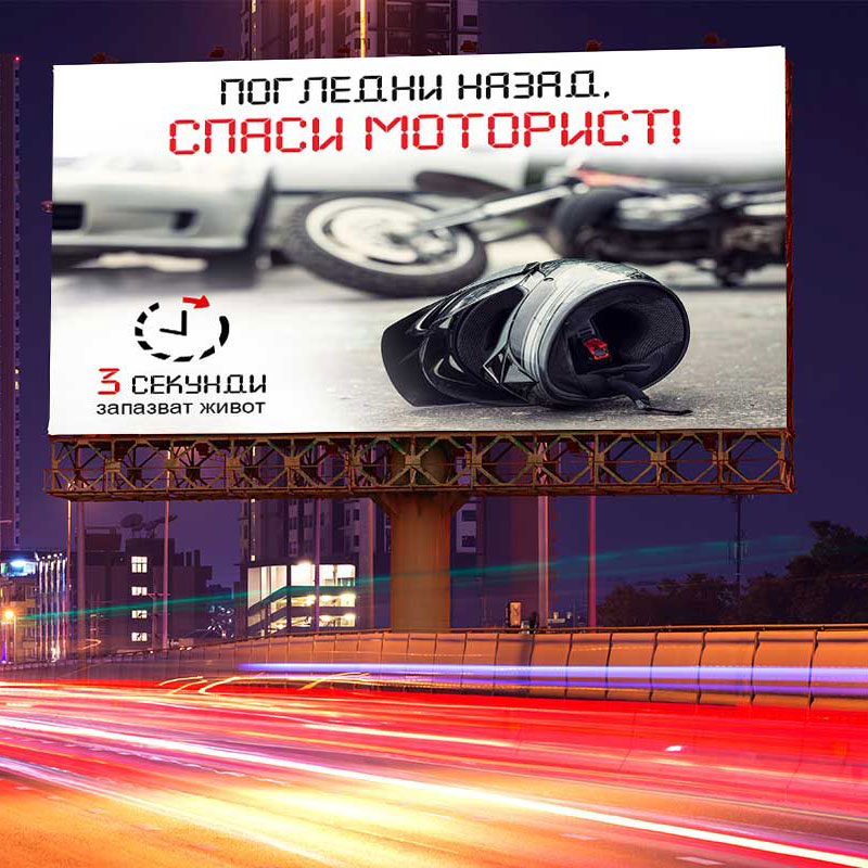 Дизайн на винил за кампания