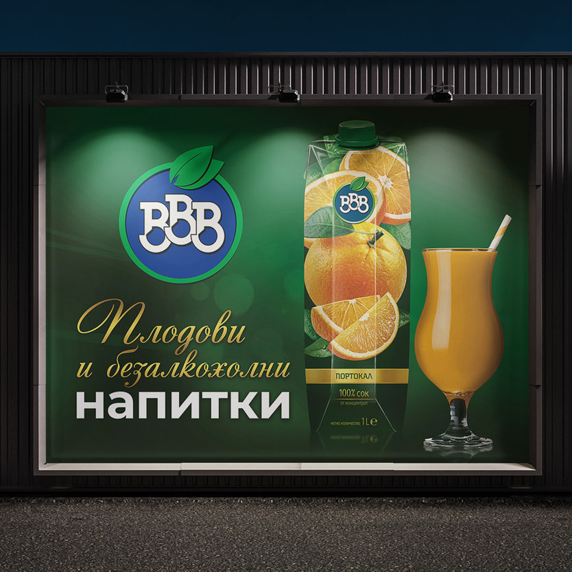 Рекламни билбордове