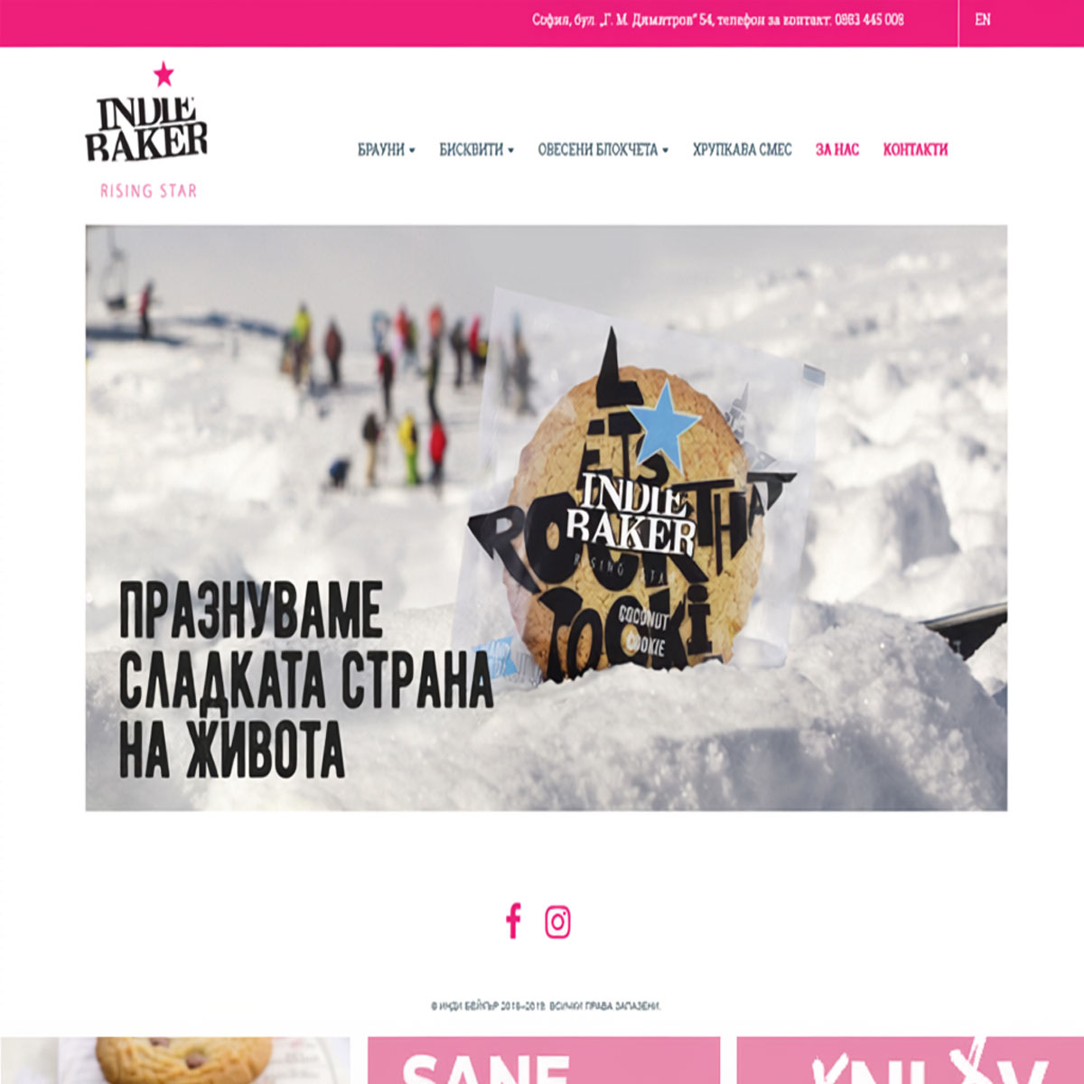 Indiebaker.com 